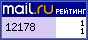 Рейтинг@Mail.ru
